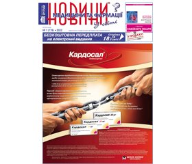 PDF печатного экземпляра