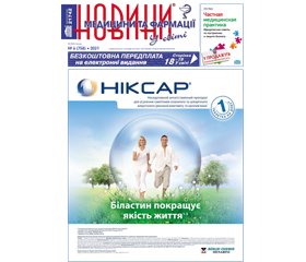 PDF печатного экземпляра